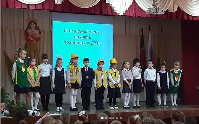 В Болгарской средней школе №1 прошло мероприятие, посвящённое Всемирному дню памяти жертв ДТП
