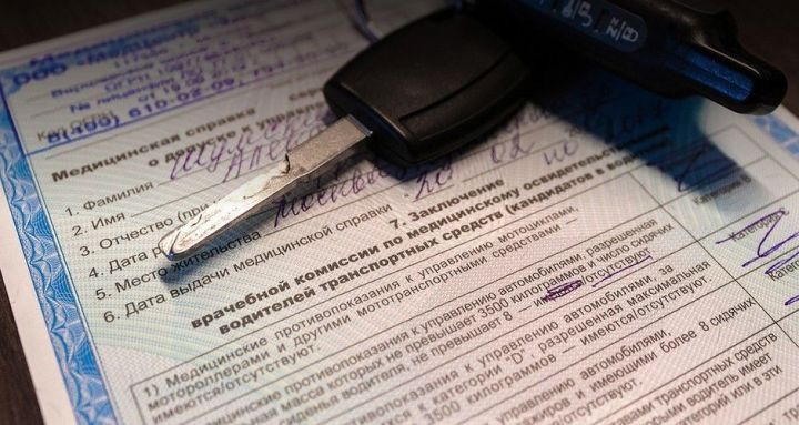 Справка для получения водительских прав в Татарстане подорожает в январе 2020 года