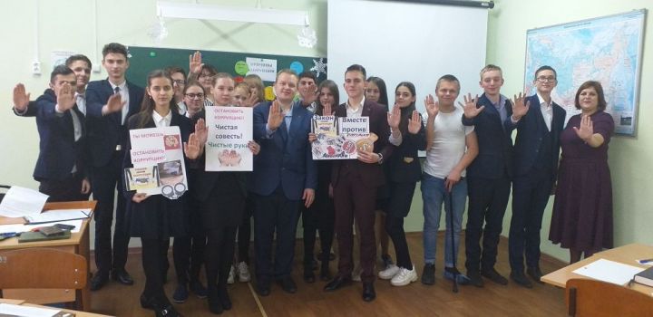 В Болгарской средней школе №1 прошел классный час «Мы против коррупции!» (ФОТО)