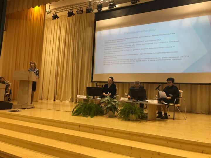 Педагоги Спасского района приняли участие в форуме учителей иностранных языков
