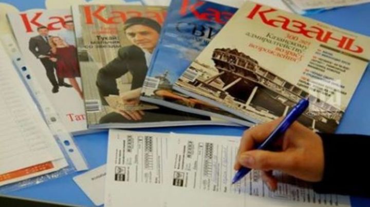 Журналисты начали флешмоб по подписке на журнал «Казань»