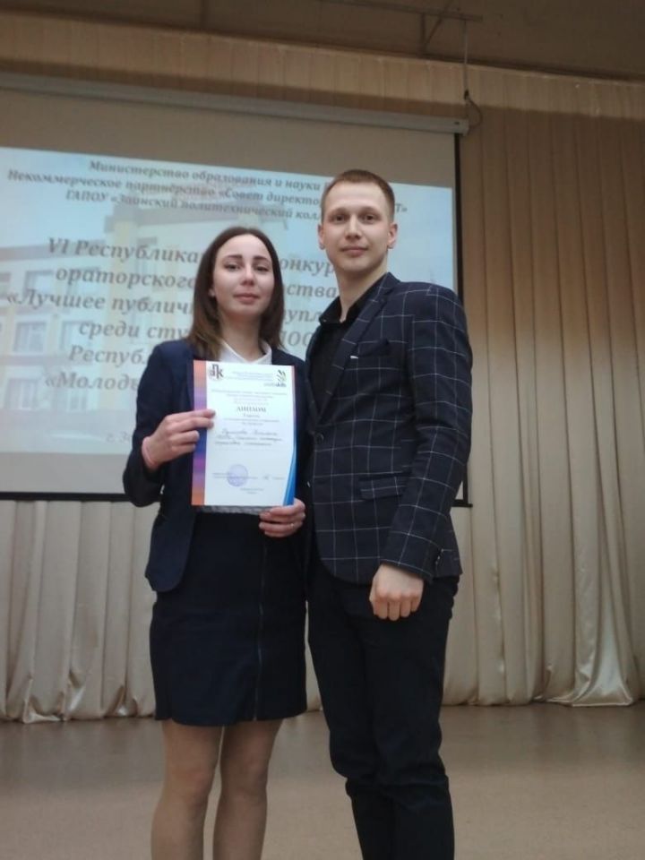 Студентка Спасского техникума заняла третье место в республиканском конкурсе