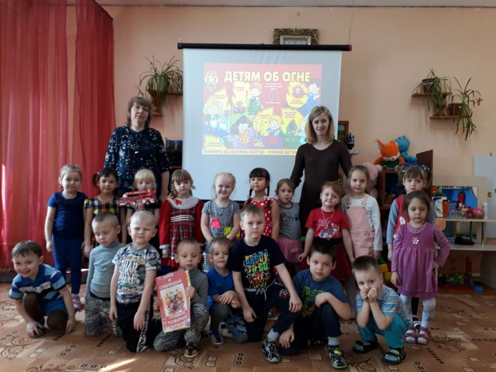 В Болгаре в детском саду провели урок безопасности