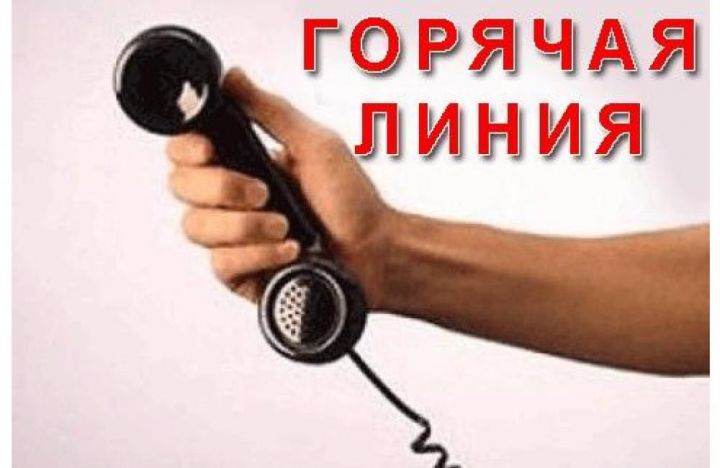Жители Спасского района могут обратиться по трудовым вопросам на телефонную «горячую линию» и на приём