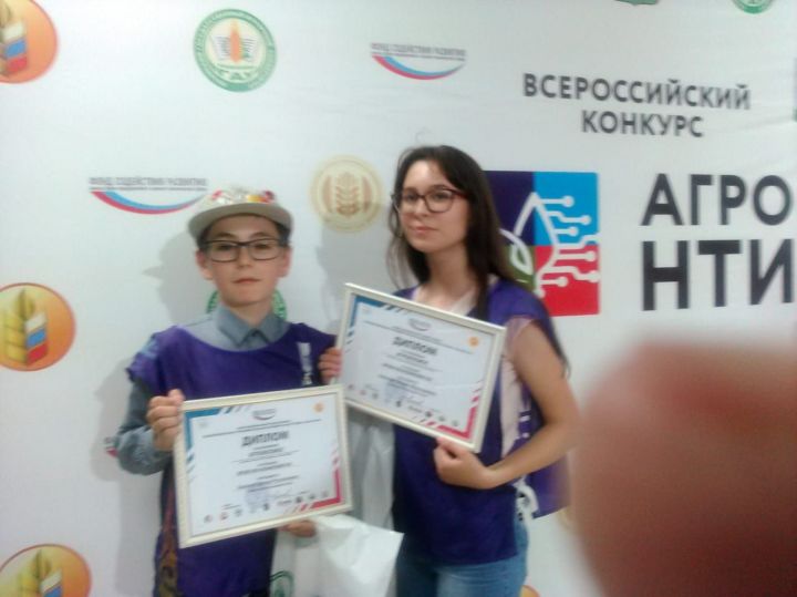 Бураковские школьники Спасского района приняли участие в конкурсе аграрного университета (ФОТО)