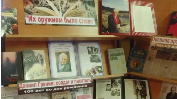 Центральная библиотека  Болгара представит на выставках старинные книги