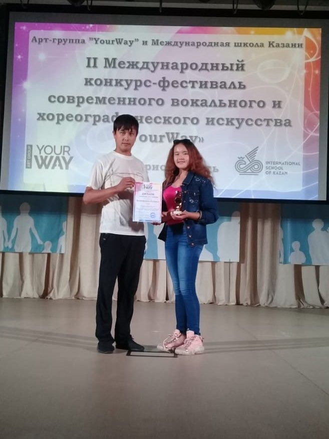 ​​​​​​​Спасская конкурсантка стала лауреатом