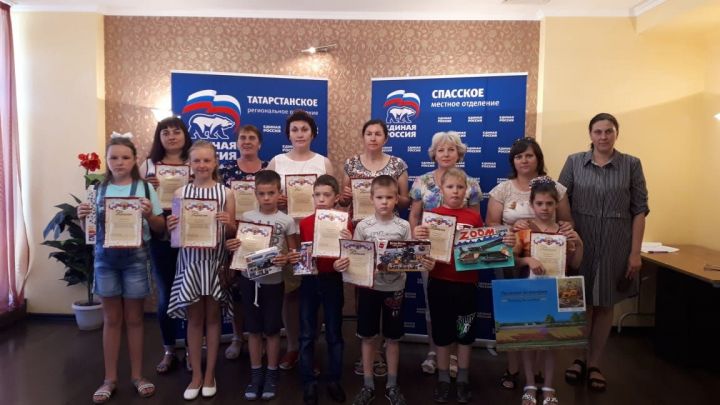 В Спасском районе состоялось награждение победителей районного этапа республиканского конкурса «Дети рисуют страну»