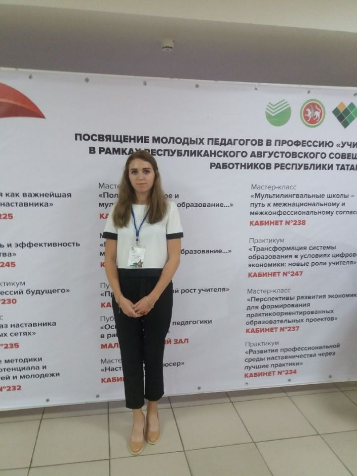 Яшь укытучылар һөнәр белән таныштылар