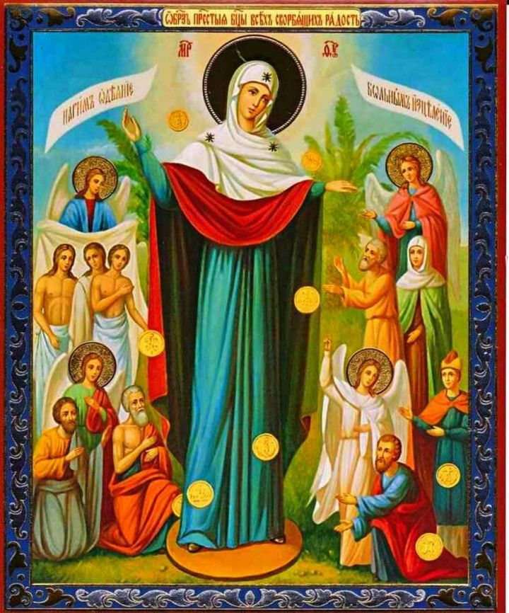 5 августа – день памяти Иконы Божией матери