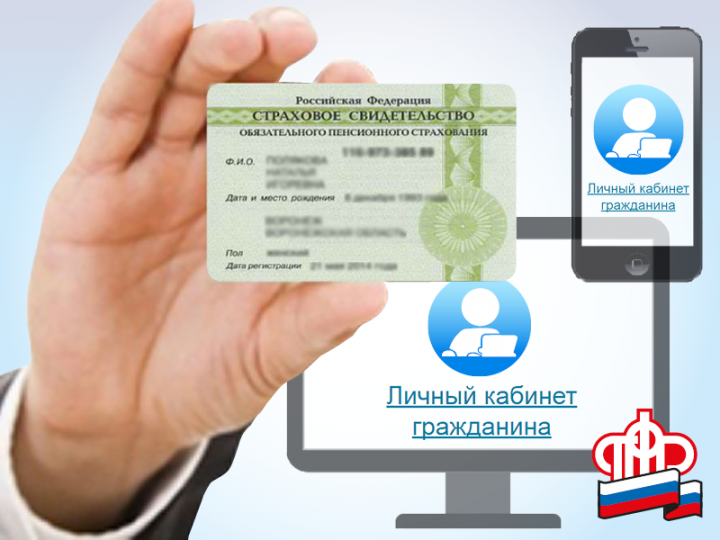 В России обновился список документов для приема на работу