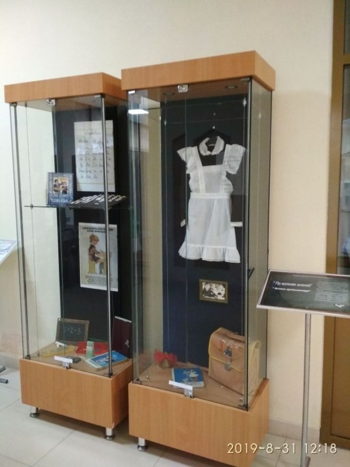 В Болгарском музее-заповеднике открыта выставка «По волнам знаний»