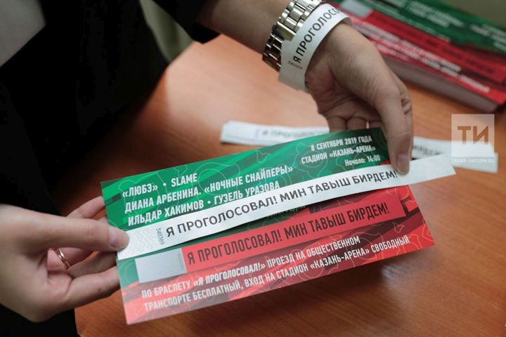 Татарстанда сәгать 18.00гә сайлауга килү күрсәткече 58,1 процент тәшкил итә