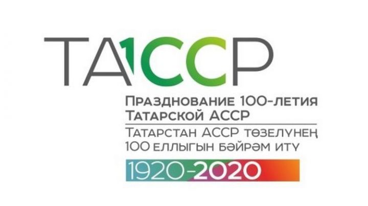 Первый в 2020 году ребенок в Татарстане родился в новогоднюю ночь