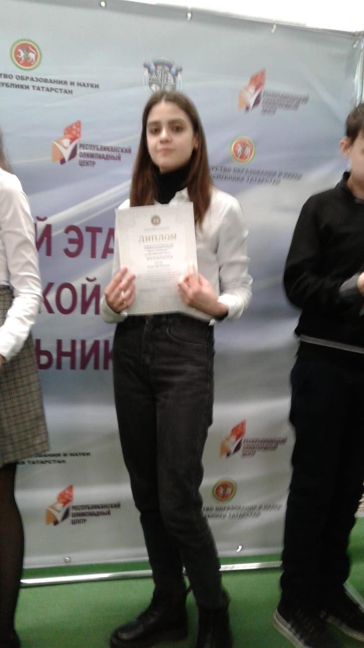 Школьница из Болгара стала призером республиканской олимпиады «Путь к олимпу»