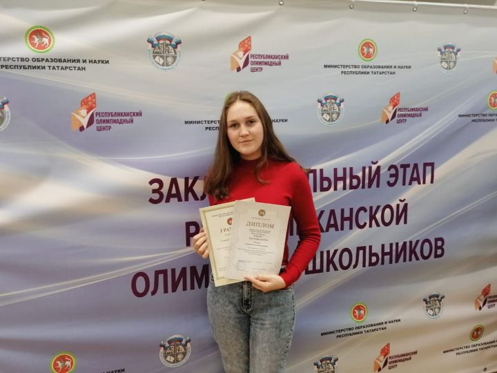 Школьники из Спасского района награждены дипломами призеров республиканской олимпиады (ФОТО)