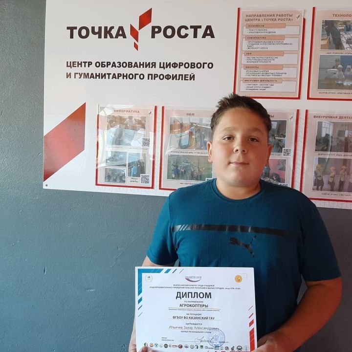 Школьник из Спасского района - лауреат Всероссийского конкурса