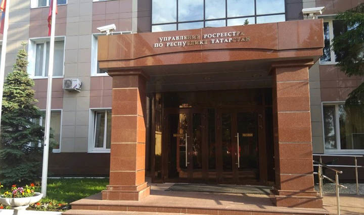 Росреестр Татарстана отвечает на вопросы по банкротству физических лиц