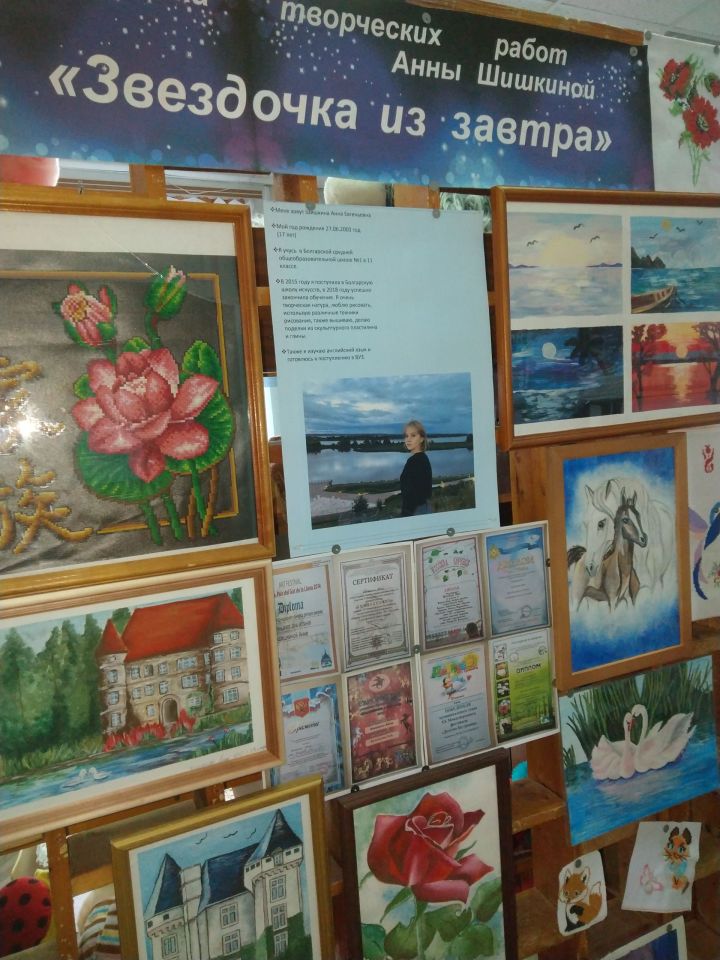 В детской библиотеке Болгара работает выставка работ школьницы