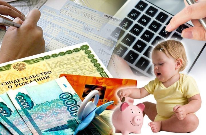 Бюджет Татарстана получит 1,3 млрд рублей на выплату пособий детям от 3 до 7 лет