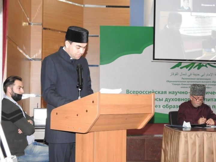 Представители Болгарской исламской Академии участвуют во Всероссийской конференции