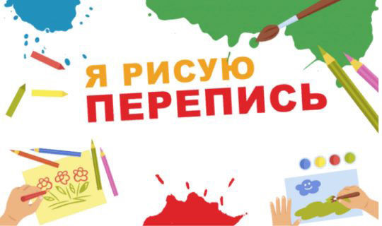Юные татарстанцы смогут  нарисовать Перепись населения-2021