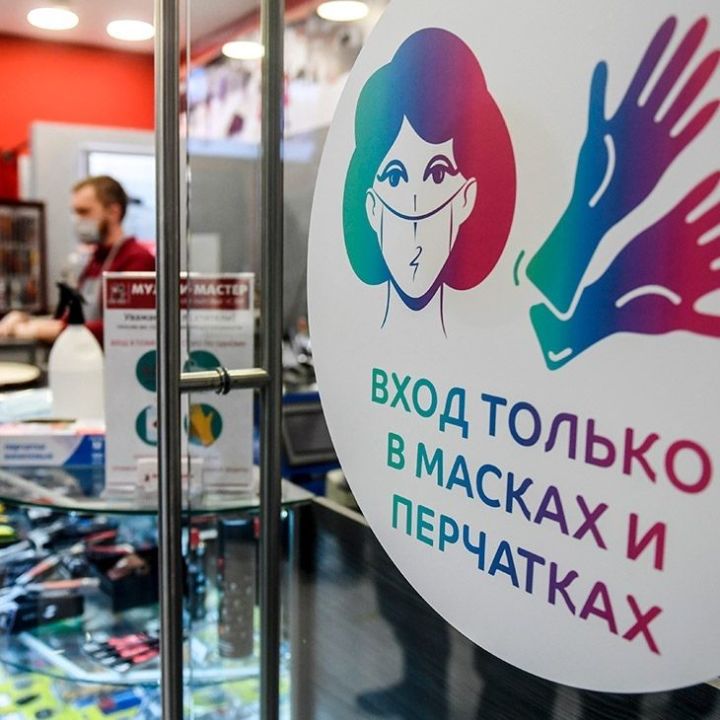Покупателей без масок в России могут не обслужить