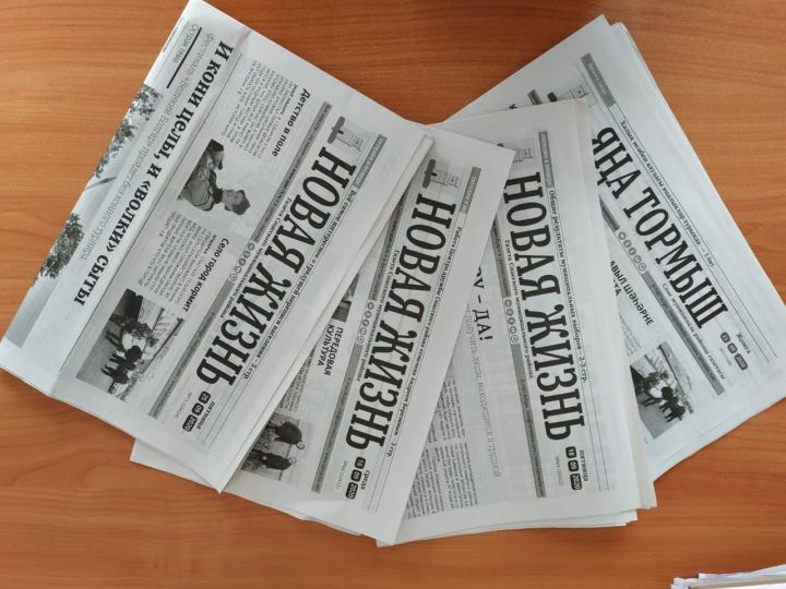 С 3 по 13 декабря началась декада подписки на газеты и журналы АО "Татмедиа"
