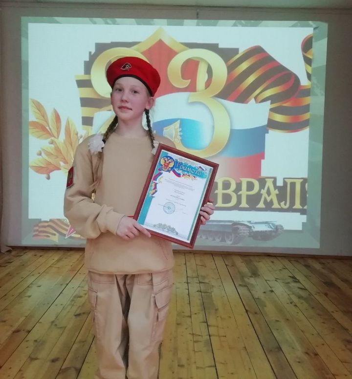 Болгарская школьница вошла в число победителей всероссийского конкурса «Слава России–2019»