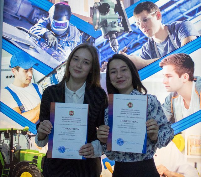 Студенты Спасского техникума одержали победу в республиканском конкурсе