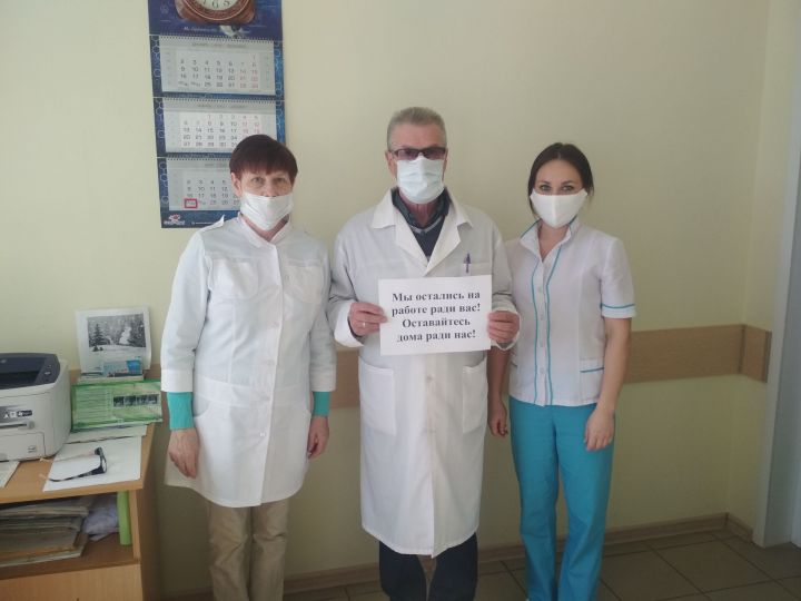 Сотрудники Спасской районной больницы приняли участие во всемирном флешмобе