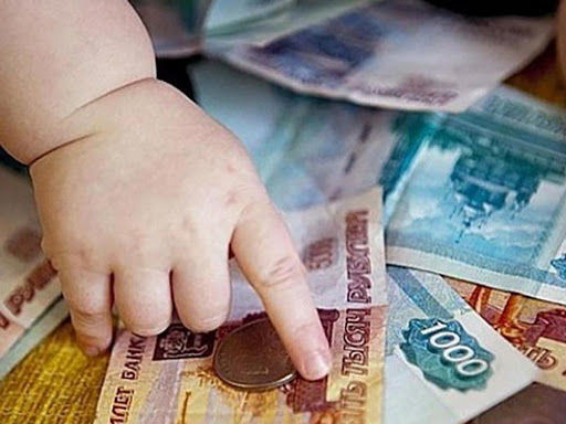 Татарстану выделено около 8,5 млрд рублей на детские выплаты