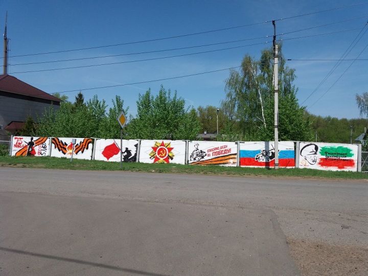 В Болгаре прошел конкурс граффити