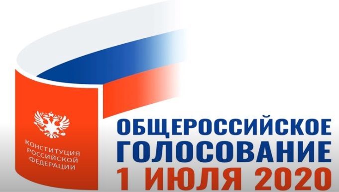 Прямая трансляция / Пресс-центр, освещающий голосование по поправкам к Конституции РФ