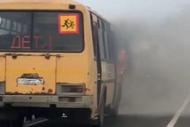 В Чистопольском районе Татарстане загорелся школьный автобус с детьми 