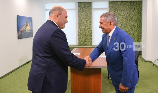 Михаил Мишустин поздравил Минниханова с новым президентским сроком