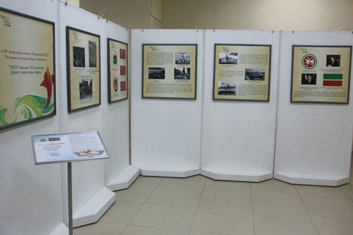 В Болгарском музее открылась выставка, посвященная 100-летию ТАССР
