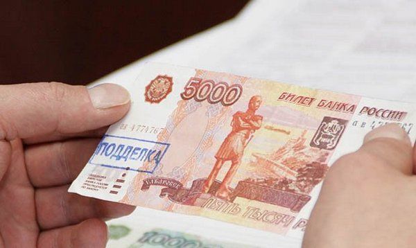 В одном из банков Спасского района обнаружили фальшивую купюру