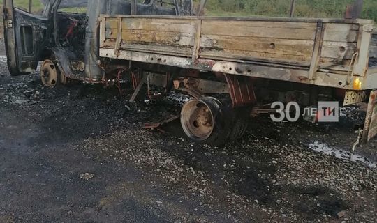 На трассе в Чистопольском районе сгорела «ГАЗель»