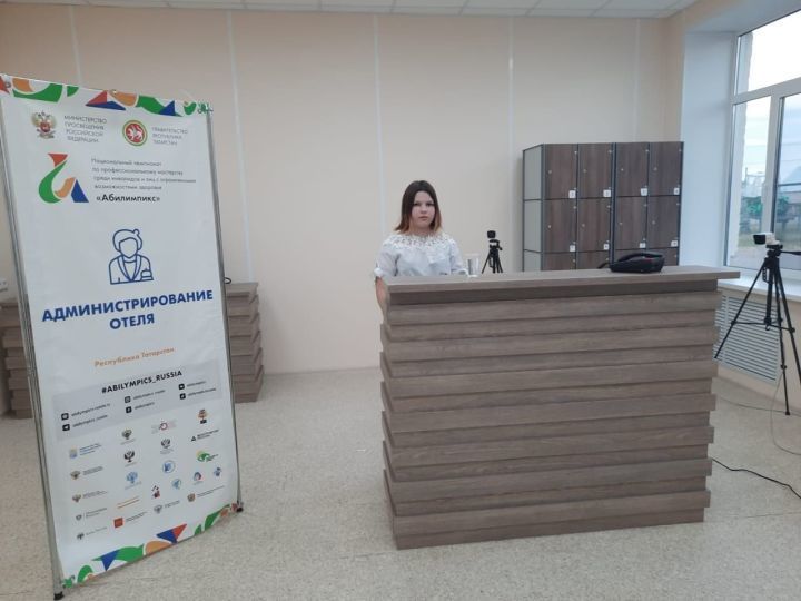 Спас тармак технологияләре техникумында “Абилимпикс” чемпионатының сайлау туры үтте