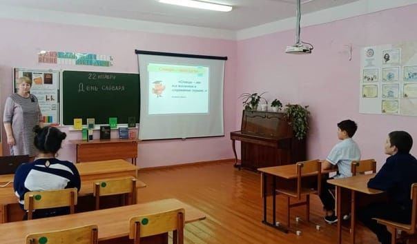 В Кузнечихинской школе прошёл праздник «День словаря»