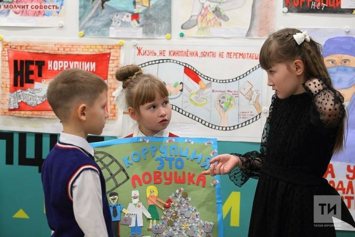 В Казани наградили юных победителей конкурса антикоррупционного творчества
