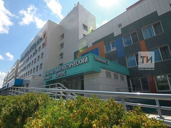 РКБ Татарстана вошла в топ лучших клиник страны