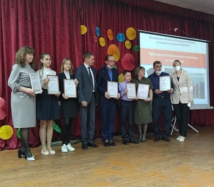 В Болгаре&nbsp;наградили победителей школьных олимпиад