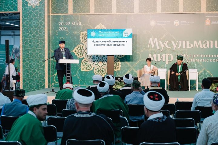 Представители Болгарской исламской академии приняли участие в форуме 