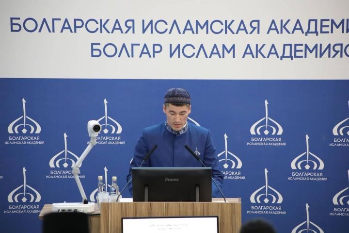 В Болгарской исламской академии прошла защита магистерских диссертаций