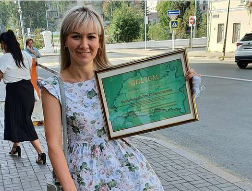 Замдиректора по воспитательной работе БСОШ №2 награждена дипломом за 1 место