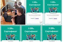 В школах Болгара и Спасского района проходят «Уроки цифры»