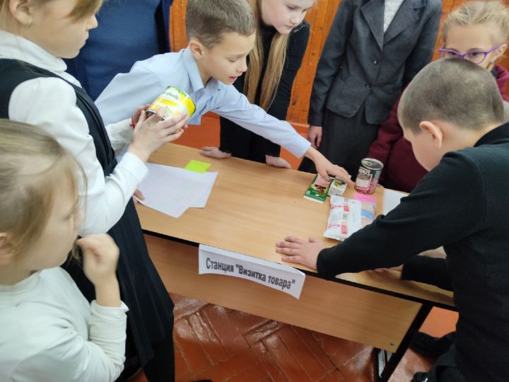 Для учащихся начальных классов Антоновской школы провели квест-игру «Мы, ребята, деловые»