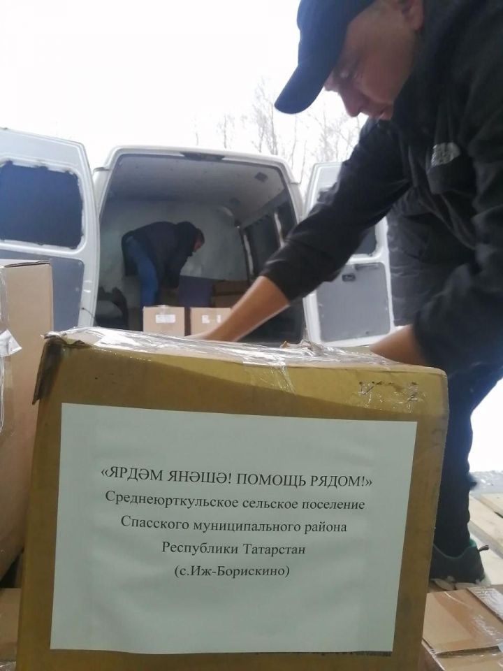 Спассцы отправили очередную партию гуманитарной помощи